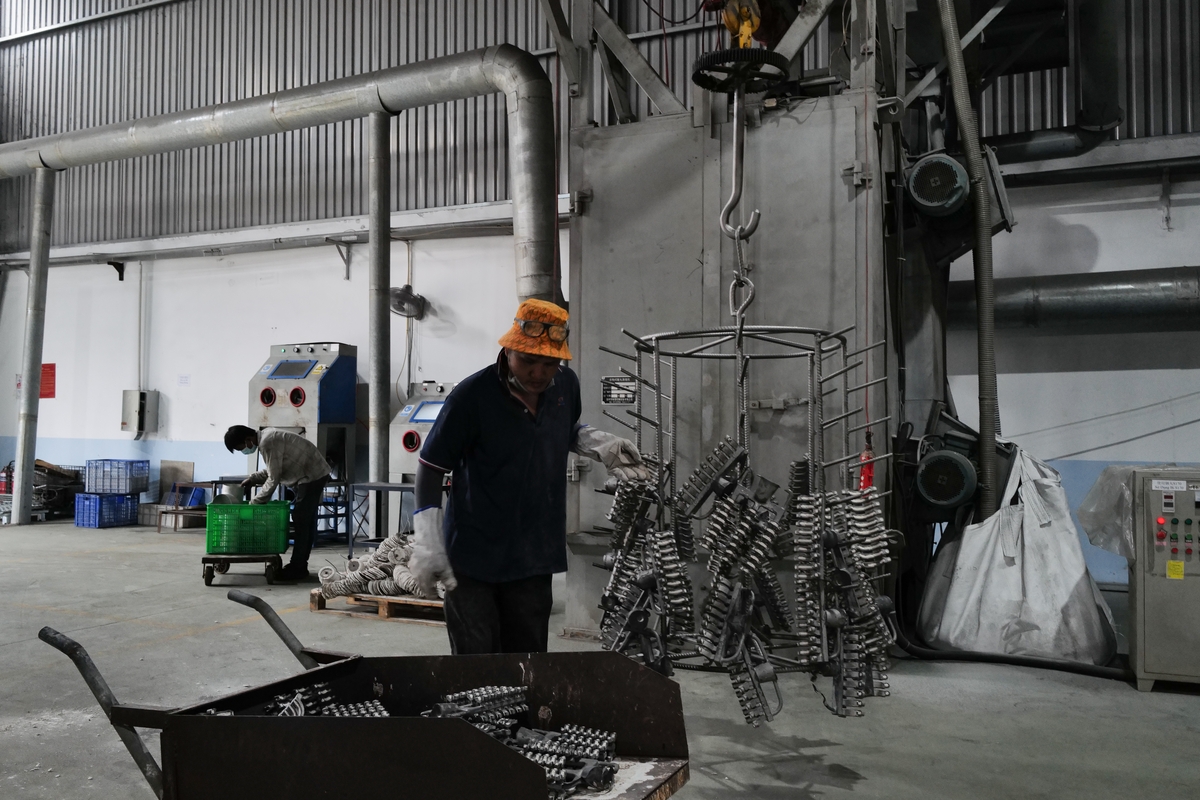 Factory